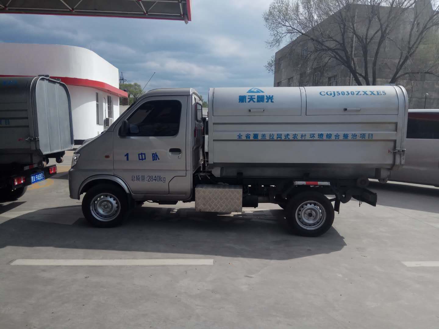 垃圾箱車(chē)